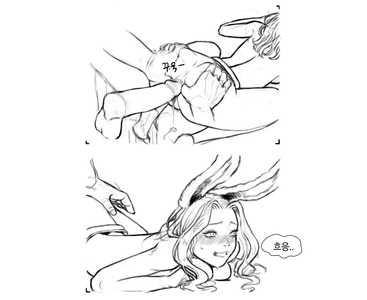 김씨와토끼귀